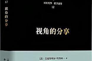 太难了？火箭背靠背两战全输球 还折损狄龙、小史密斯两员大将